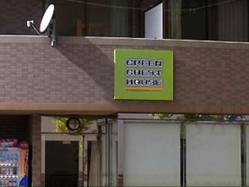 קאגושימה Green Guesthouse מראה חיצוני תמונה
