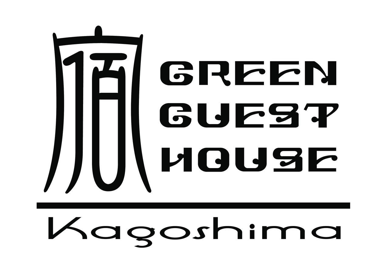 קאגושימה Green Guesthouse מראה חיצוני תמונה